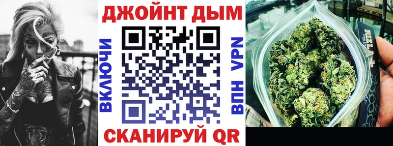 Хочу наркоту Иркутск Кокаин Амфетамин Метамфетамин A-PVP ГАШ Каннабис Мефедрон