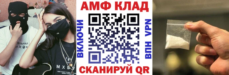Амфетамин Premium  Иркутск 