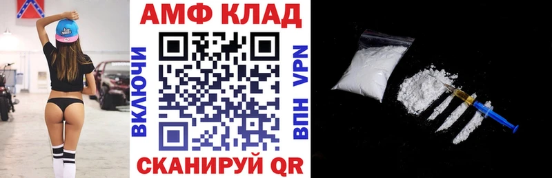 АМФЕТАМИН 97% Иркутск