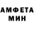 Amphetamine Розовый Rr pozt
