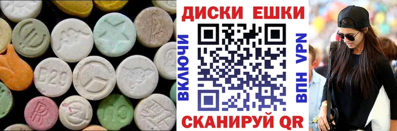 Экстази Punisher  закладки  Иркутск 
