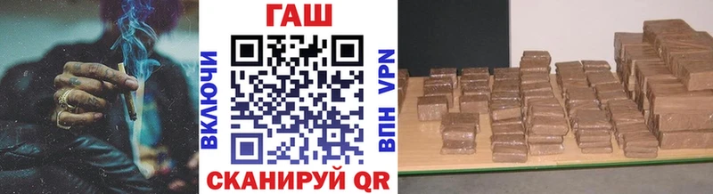 ГАШ убойный  Иркутск 