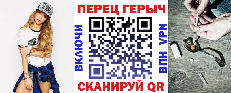 дарнет шоп  Иркутск  Героин хмурый 