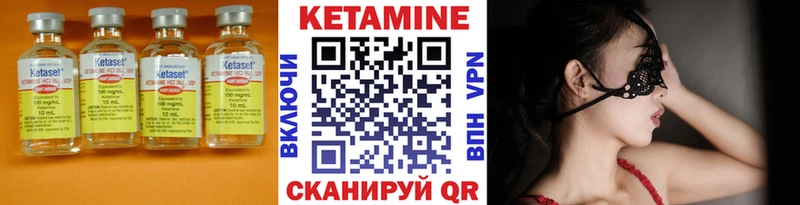 хочу наркоту Иркутск Кетамин ketamine