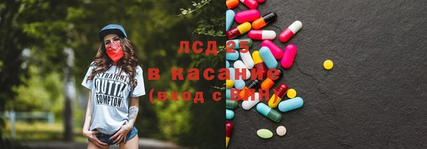 spice Абдулино