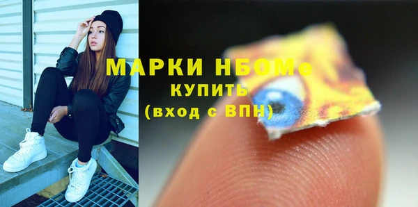 мескалин Абинск