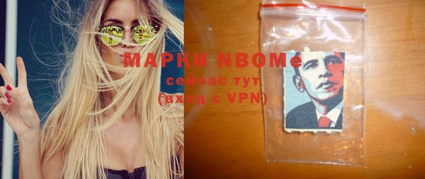 мет Абаза