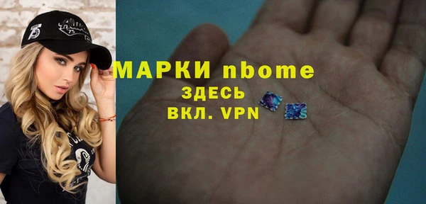 мескалин Абинск