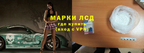 spice Абдулино