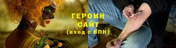 мескалин Абинск