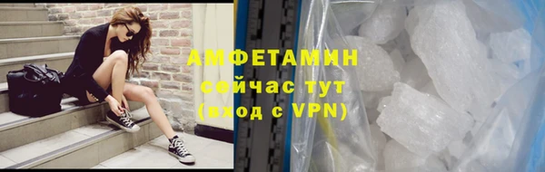 spice Абдулино
