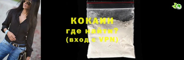 кокаин колумбия Алексин