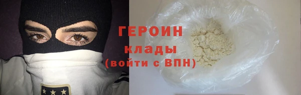 экстази Михайловск