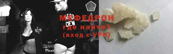 бутират Михайлов