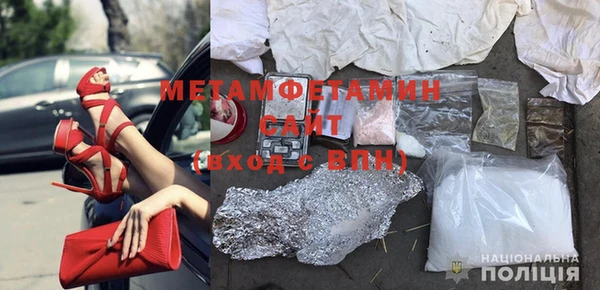 мескалин Абинск