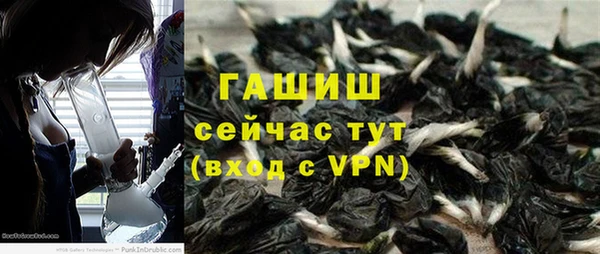 мескалин Абинск