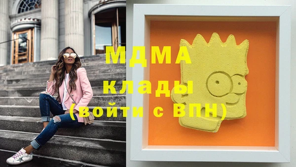 экстази Михайловск