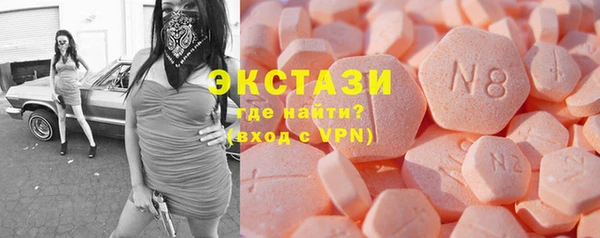spice Абдулино
