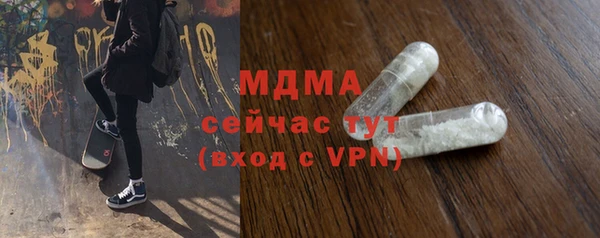 мет Абаза