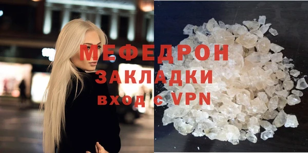 бутират Михайлов