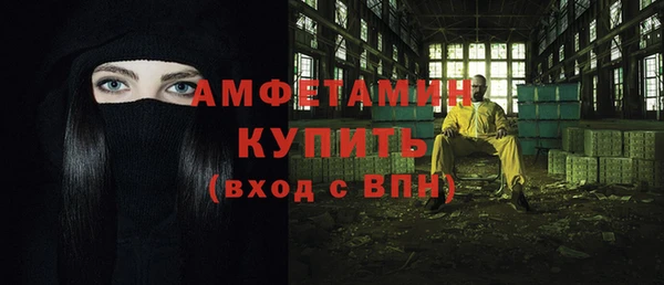 spice Абдулино
