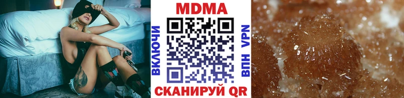 МДМА Molly Иркутск