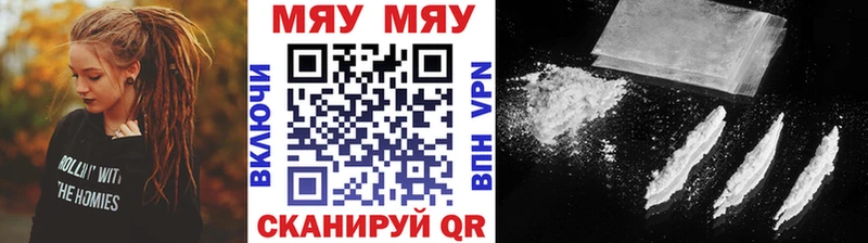 МЕФ мука Иркутск