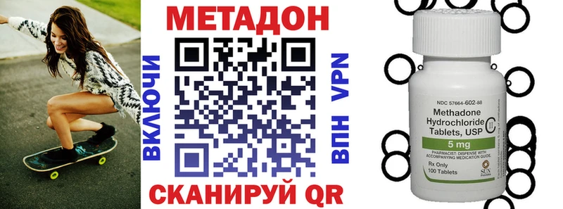 МЕТАДОН мёд закладки дарк нет Telegram Иркутск