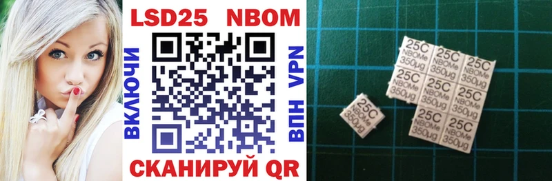 ОМГ ОМГ ONION Иркутск Марки N-bome 1,8мг