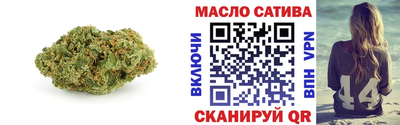 ТГК THC oil  Иркутск 